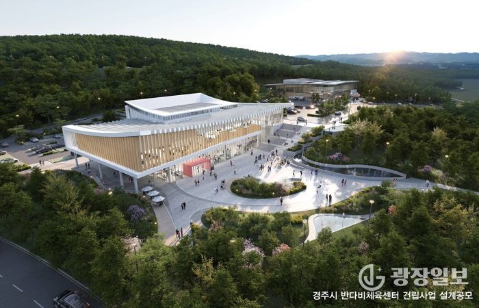 반다비 체육센터