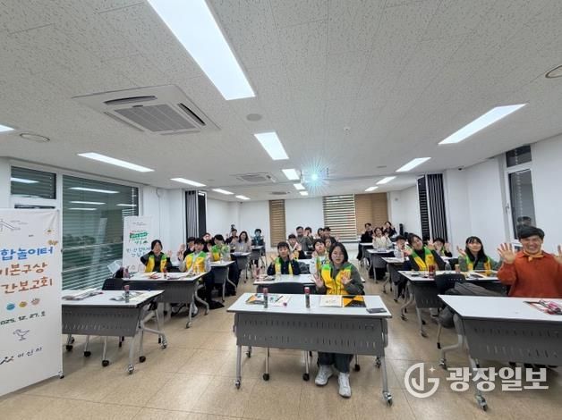 아산시, ‘제1호 통합놀이터’ 기본구상 중간보고회 개최