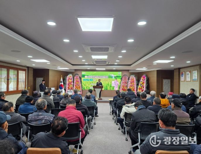 (사)한국쌀전업농남해군연합회 ‘2026 연시총회’