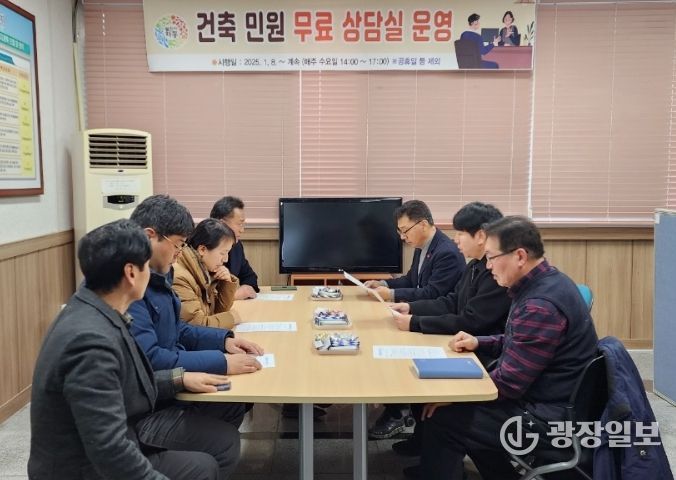 하동군,‘건축민원 무료 상담실’ 호응.