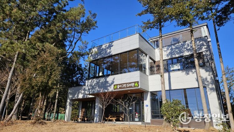 고성갈모봉자연휴양림, 도서관 야간개장으로 휴양림 서비스 강화