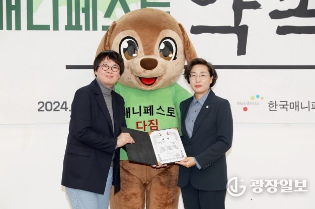 서천군의회 김아진 의원, ‘2025 매니페스토 약속대상’ 3년 연속 수상 쾌거