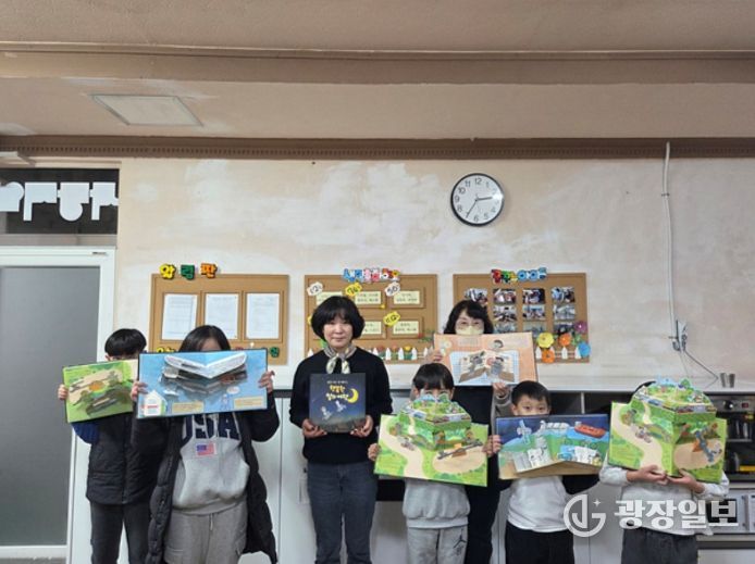 취약계층 아동 환경교육을 위한 팝업북만들기 봉사활동