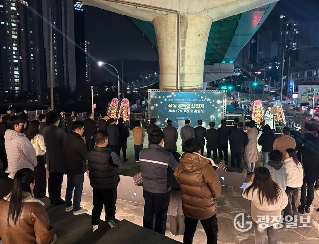 지역상권 활성화와 시민 화합의 밤