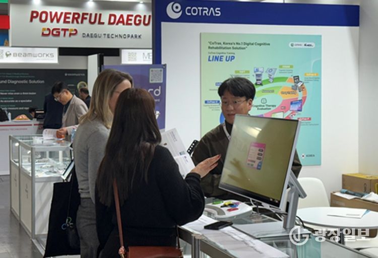 해외규제대응, 해외시장 진출 등 4개 분야 맞춤형 지원