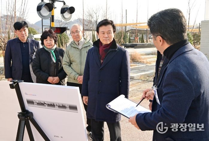 ‘남문산역 폐역사 공원화사업’ 현장점검