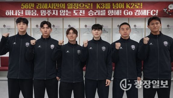 왼쪽부터 윤병권, 이유찬, 이슬찬, 표건희, 이강욱, 여재율 선수