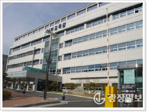 부산남부교육지원청