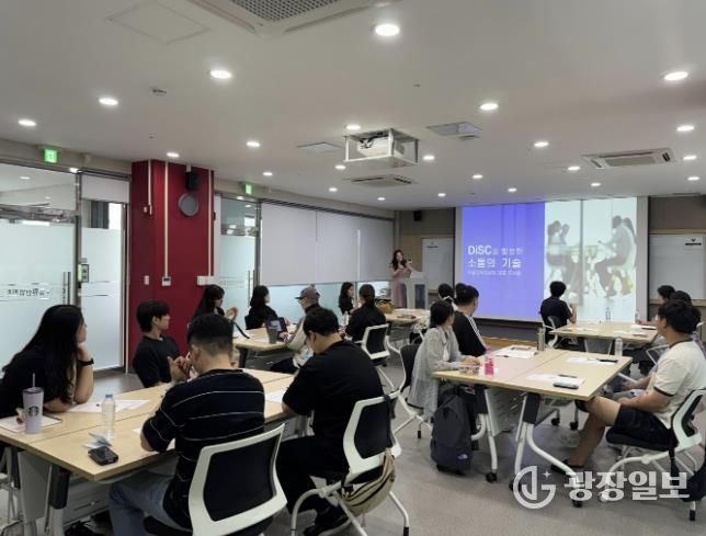 참여청년 직무교육 사진