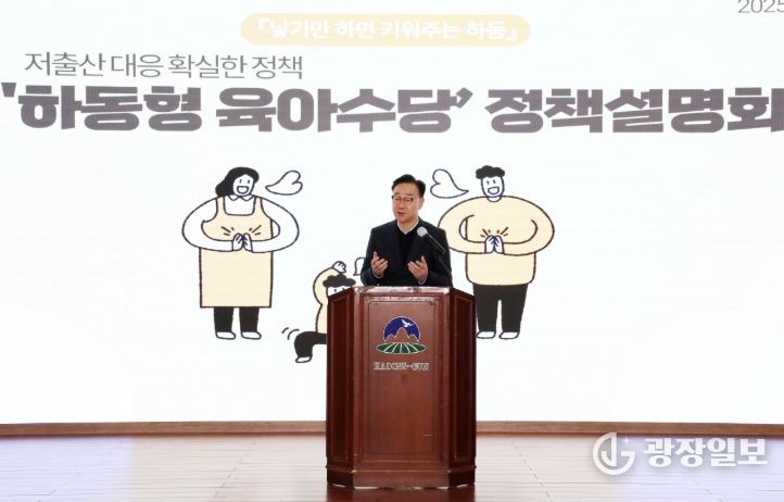 하동군, 2025‘군정 베스트10’ 선정