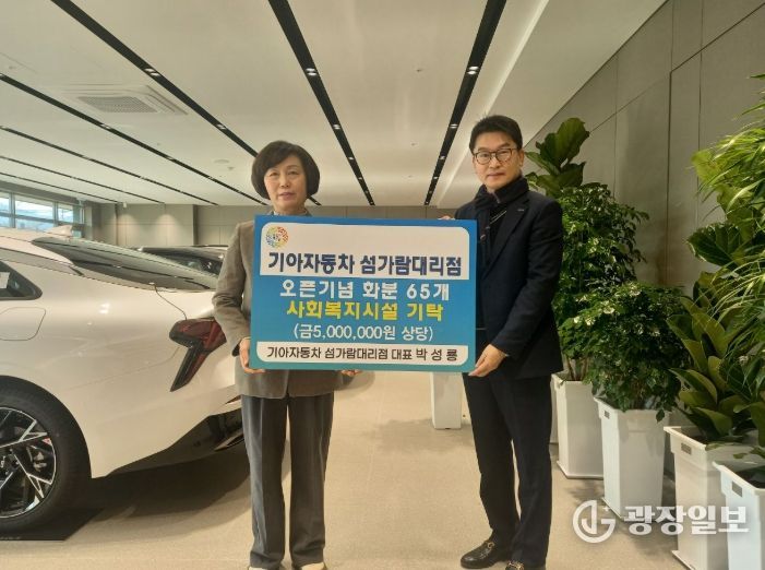 노인·장애인 사회복지시설에 5백만 원 상당 화분 전달하며 온기 나눔