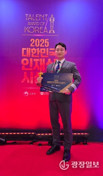 양산시 제3기 청년정책단 문재훈 단장 ‘2025 대한민국 인재상’ 수상