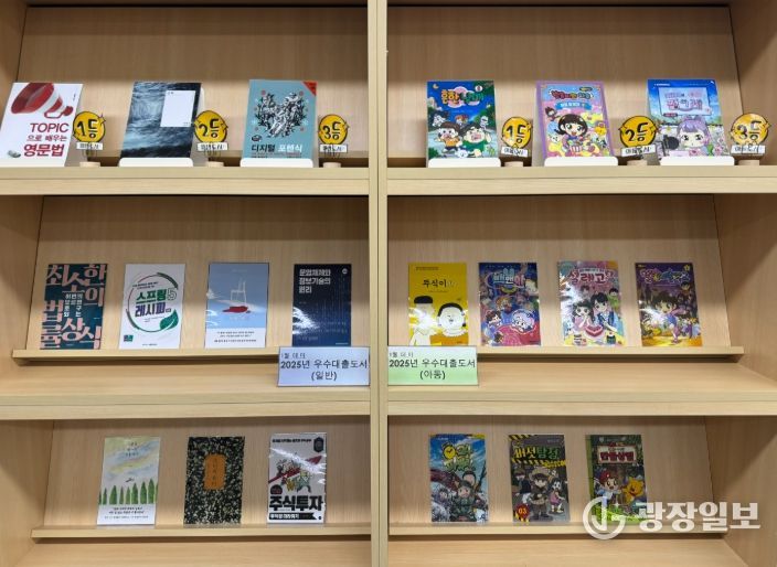 특별 전시 ‘7만명의 선택, 2025 독서 풍경’