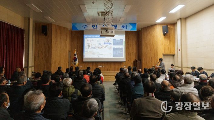 합천군, 국도24호선 이설도로 노선계획(안) 주민설명회