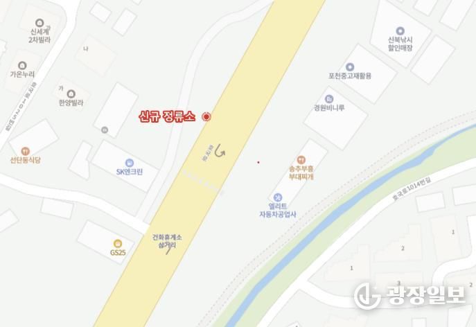 포천시, 옥정~포천 광역철도 공사에 따른 '선단1통 경로당' 임시 정류소 설치