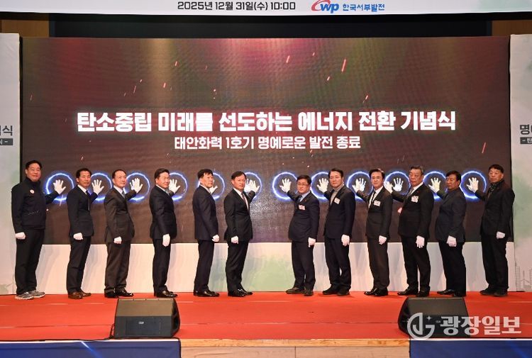 김태흠 지사, 기후부 장관 만나 특별법 등 4개 현안 지원 요청