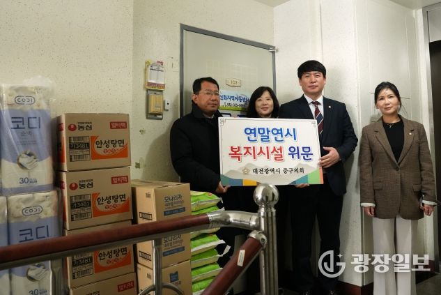 연말연시 사회복지시설 방문 2025. 12. 31.