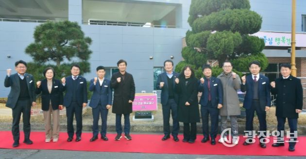 경산시, 시·군 통합 30주년 기념 ‘타임캡슐 매설행사’ 개최