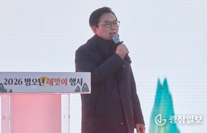 1일 김석필 천안시장 권한대행 부시장이 삼거리공원에서 열린 ‘해맞이 행사’에 참석해 새해 인사를 하고 있다.