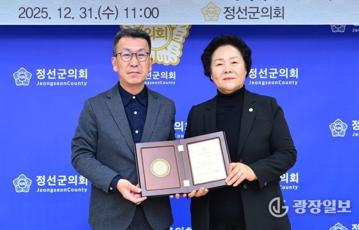 정선군의회 송수옥 부의장·전흥표 의원, 대한민국·강원특별자치도 의정봉사상 수상