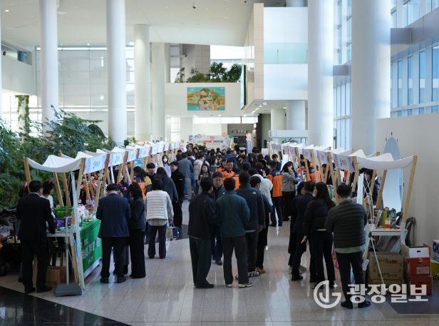 고향사랑 기부의달 행사