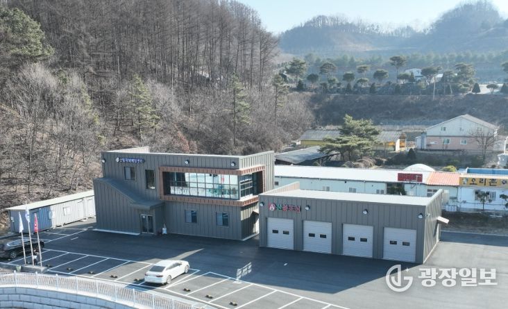 금산군산림재해예방센터