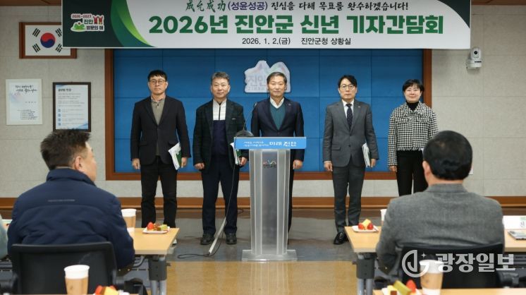 진안군, ‘생태건강치유도시’ 완성 단계로 본격 도약