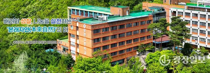 광주 광주고, 전국청소년과학탐구대회 최우수상·STEAM R&E 재단 이사장상 ‘겹경사’