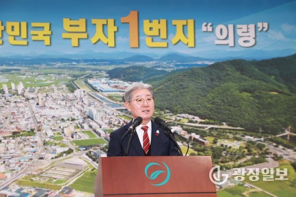 의령 시무식 오태완 군수