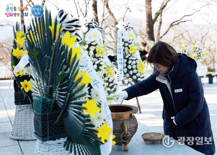 오혜자 의장 충혼탑 영신 참배