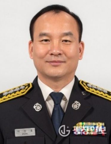 가평소방서, 제13대 박성호 소방서장 취임