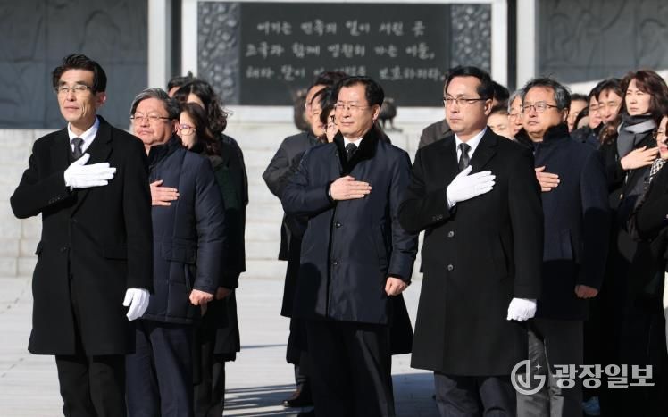 대전 동구, 국립현충원 참배로 2026년 새해 첫 공식 일정 시작