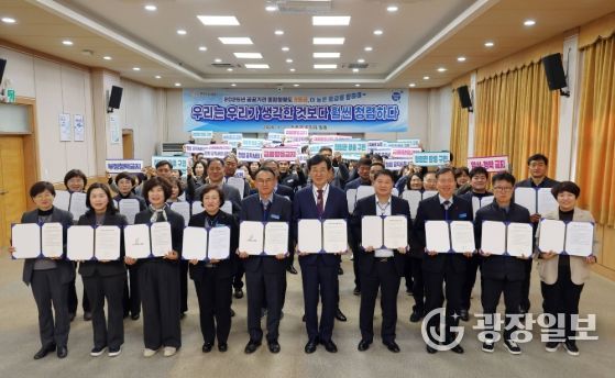 장흥군, ‘청렴 서약’으로 2026년 새해 힘찬 출발