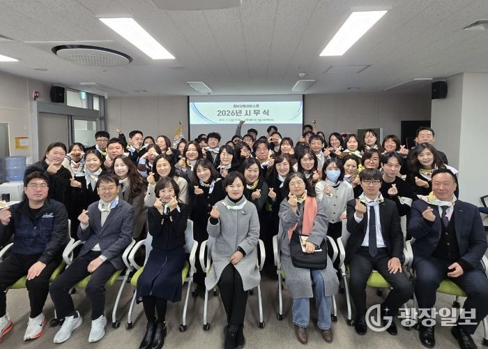새로운 경영방침을 선포하는 충남사회서비스원 임직원들의 모습(충남사회서비스원 제공)