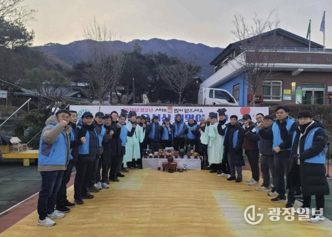 홍성군 광천읍, 오서산서 새해 첫 해맞이 개최