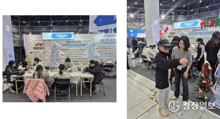 전남대 교육기부 프로그램, 박람회