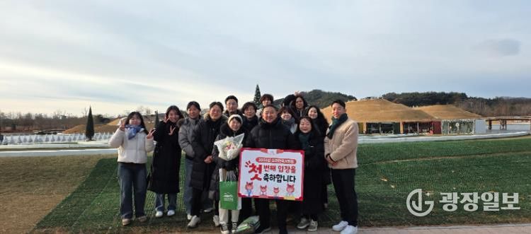 2026년 순천만국가정원 1호 관람객 부부와 정원운영과 직원들의 기념촬영 모습