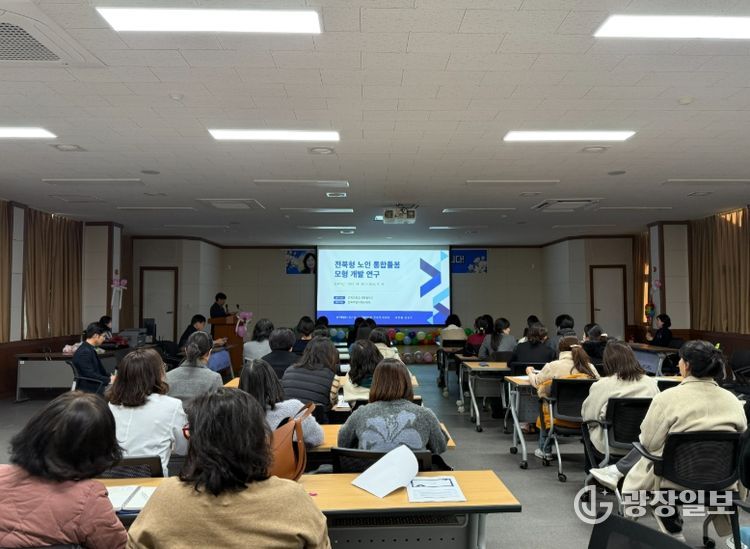 지역사회 통합돌봄에서 보건소 역할
