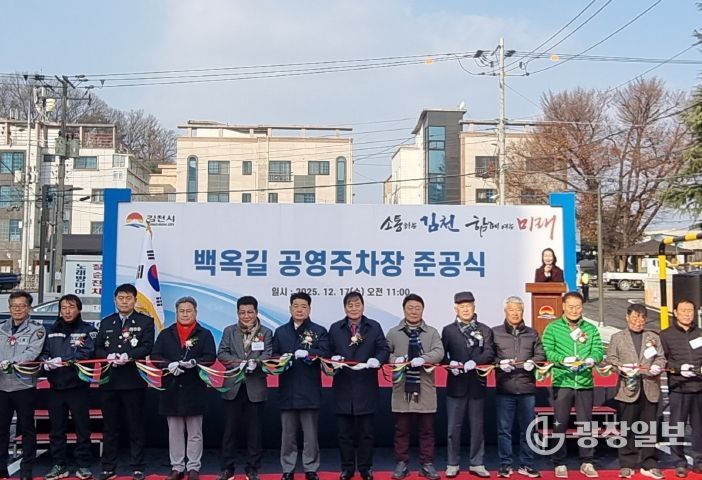 배낙호 김천시장, 교통을 ‘생활 복지’로 재정의