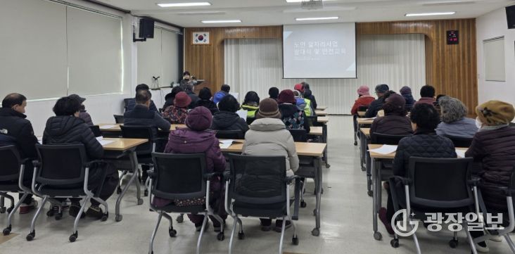 5일 밀양시 단장면 행정복지센터에서 열린 2026년 노인 일자리 사업 발대식 및 안전교육 모습