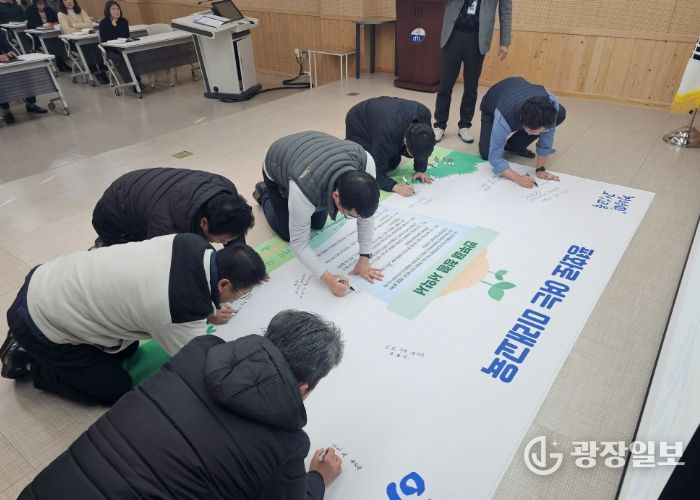 고성교육지원청, 청렴 씨앗 심어 신뢰받는 교육환경 만든다