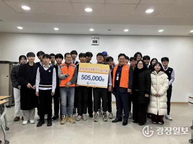 후원금 전달식 모습