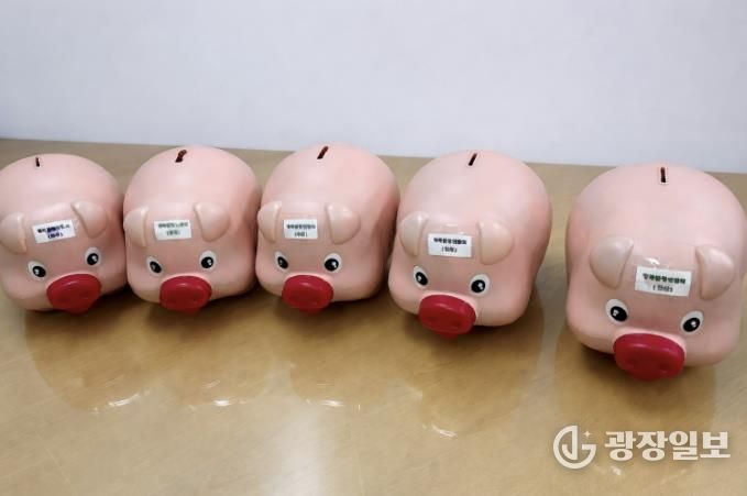 행복볼링연합회가 수원시에 전달한 저금통