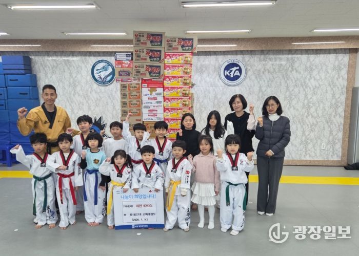 수원시 권선구 평동 용인대 오목태권도장, 사랑의 라면 나눔