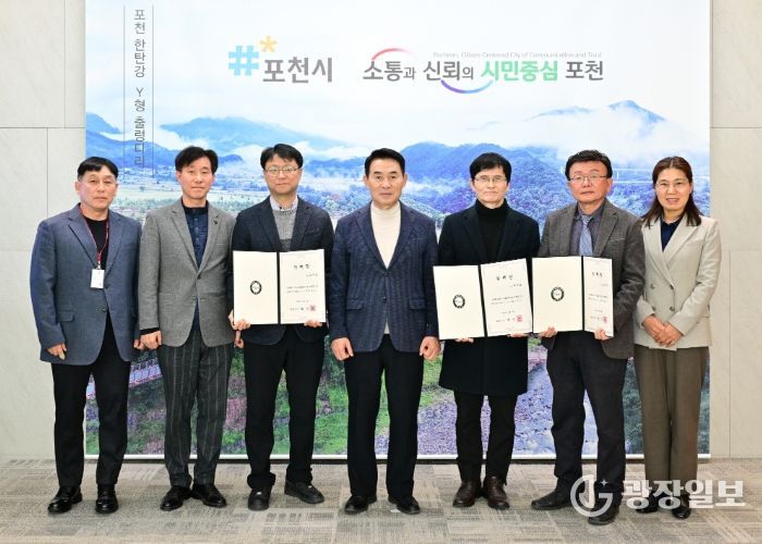 포천시, 제6기 마을세무사 위촉…생활 속 세금 고민 무료 상담 지원