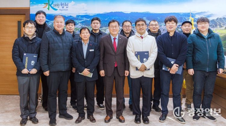 합천군, 2026년 공수의 위촉장 수여