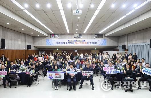 대한민국 결혼1번지 달서구, ‘생애이음’ 결혼장려사업 본격 추진