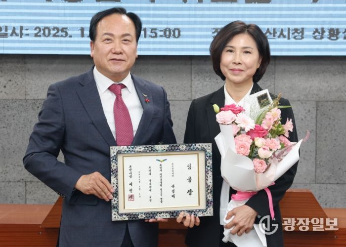 오산시 제27대 윤영미 부시장 취임