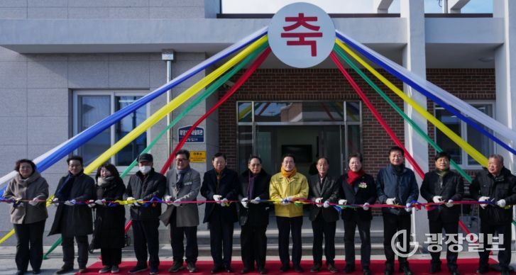 영천시 신녕면 매양1리 마을회관 개소