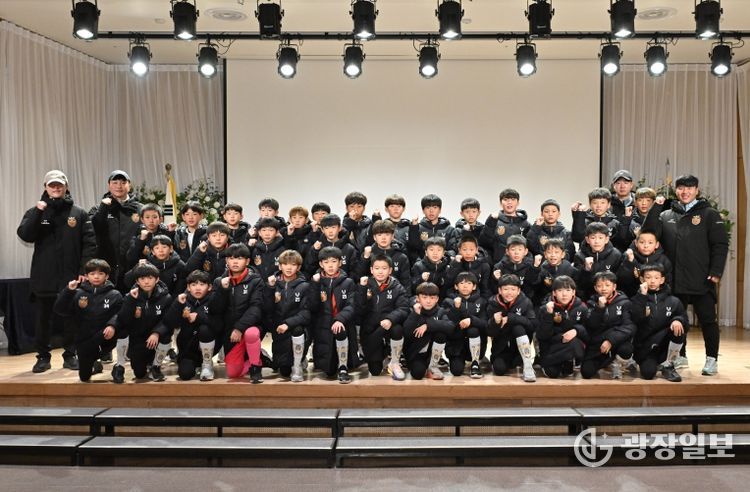 달성군 축구 스토브리그 개회식